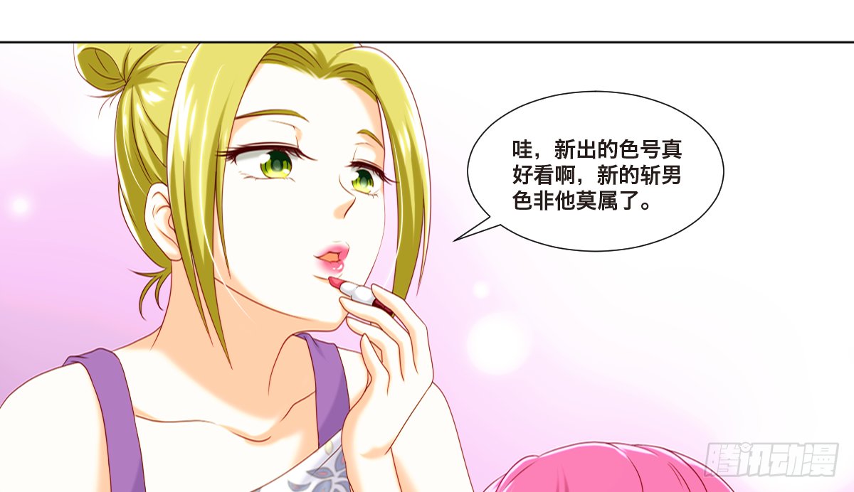 逆袭开始