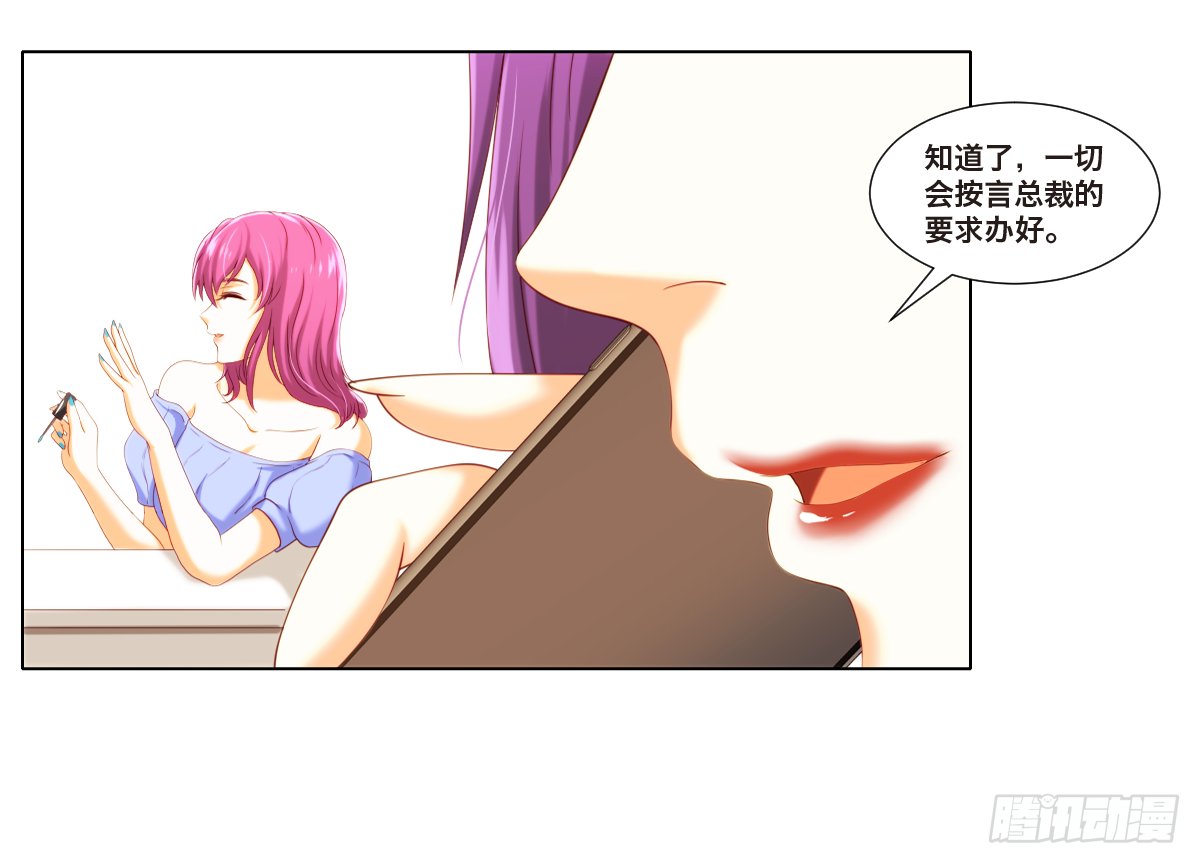 逆袭开始