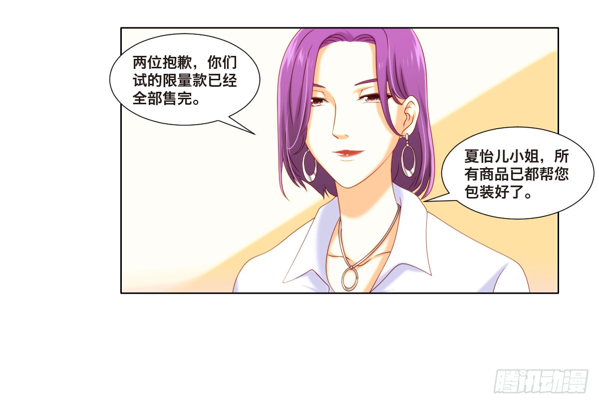 逆袭开始