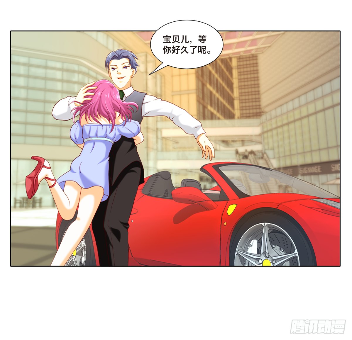 逆袭开始