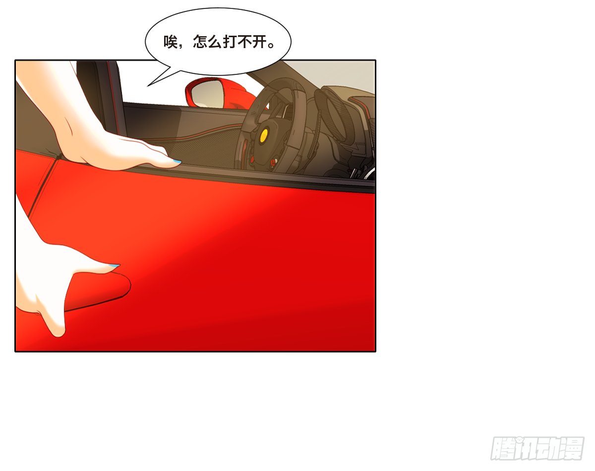 逆袭开始