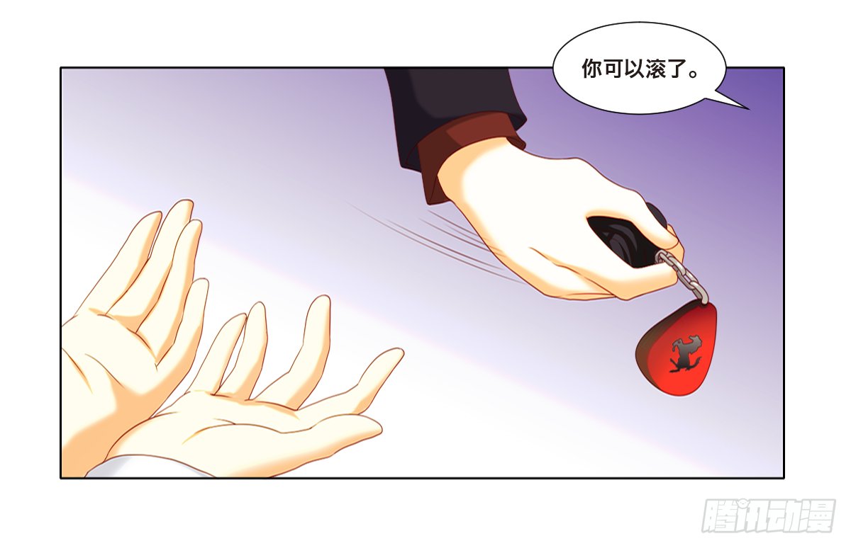 逆袭开始