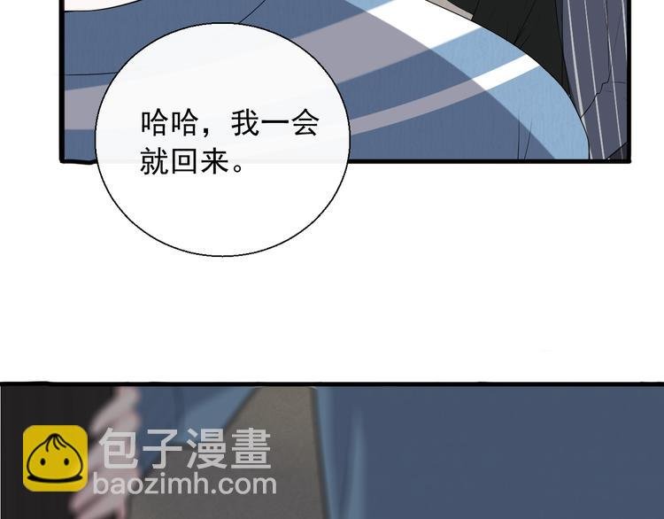 第10话 你知道得太多了
