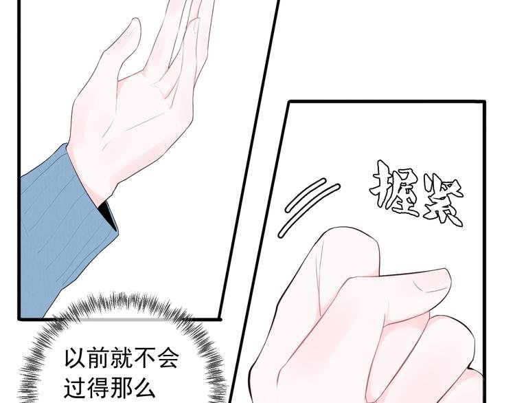 第10话 你知道得太多了