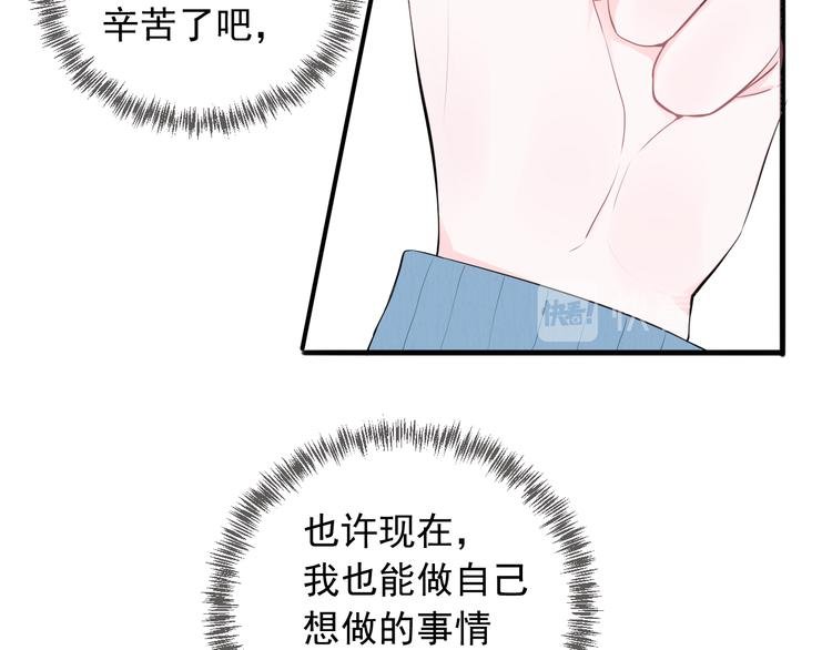 第10话 你知道得太多了