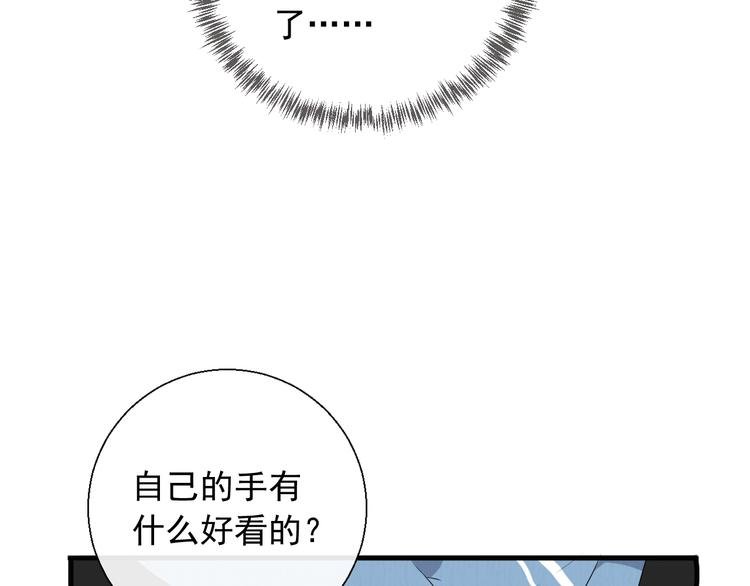 第10话 你知道得太多了