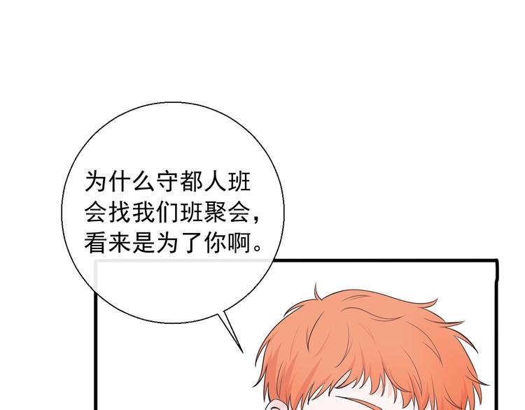 第10话 你知道得太多了