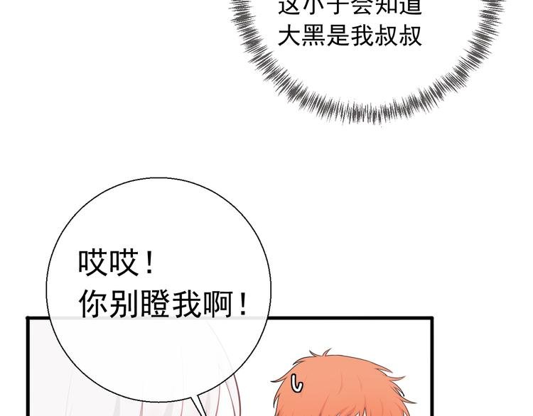 第10话 你知道得太多了