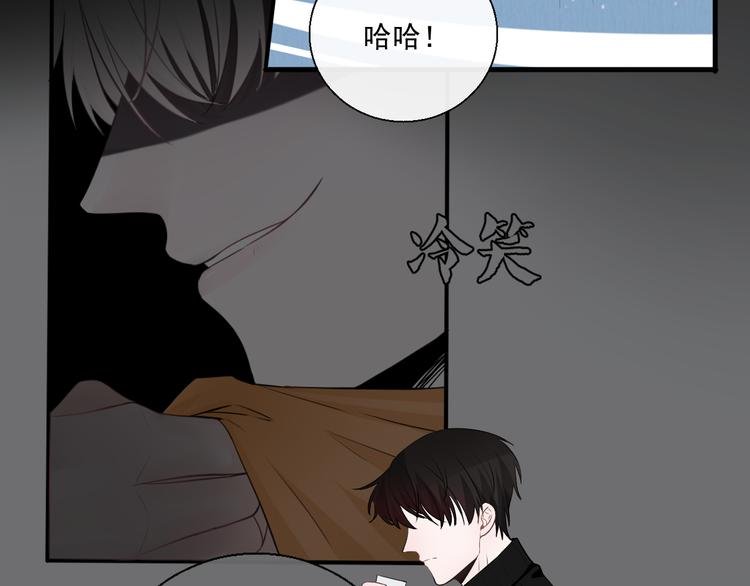 第11话 求你不要讨厌我