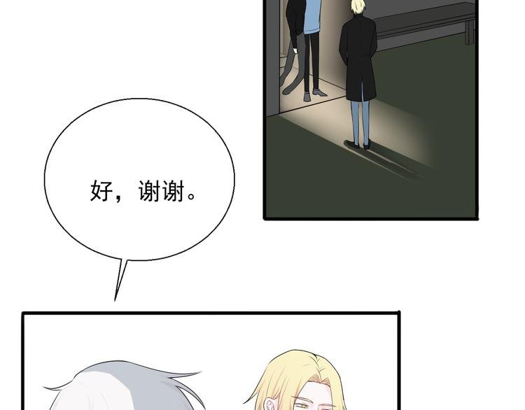 第11话 求你不要讨厌我