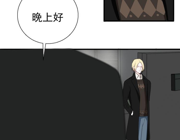 第11话 求你不要讨厌我