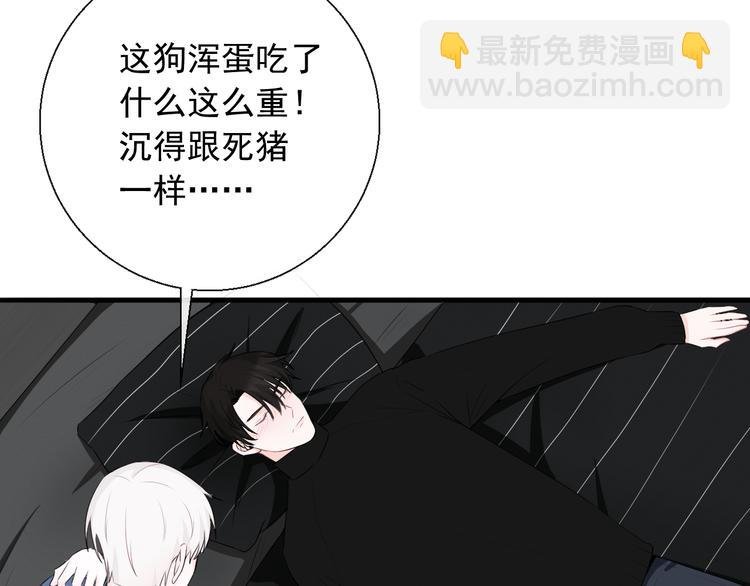 第11话 求你不要讨厌我