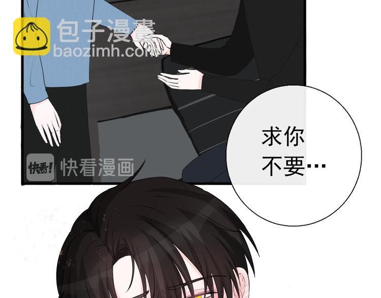 第11话 求你不要讨厌我