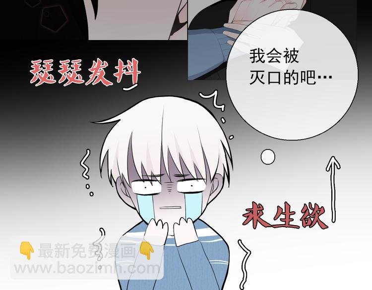 第12话 觉醒者的气息