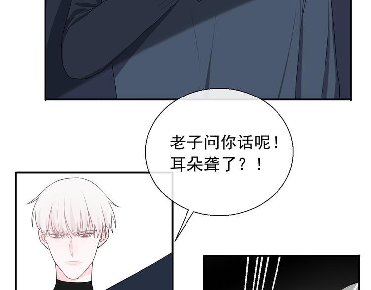 第12话 觉醒者的气息