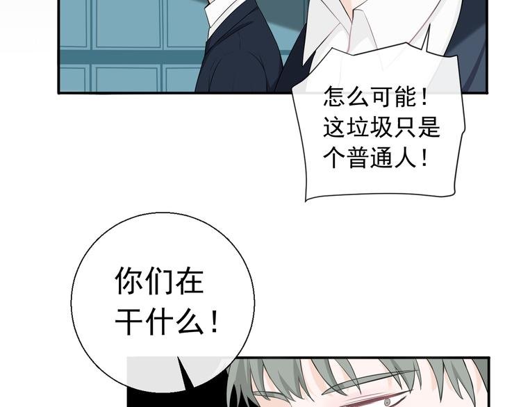 第12话 觉醒者的气息