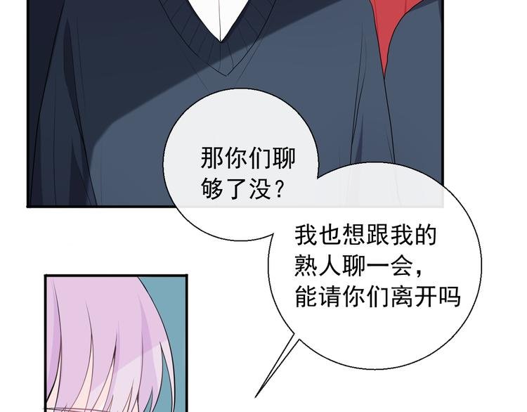 第12话 觉醒者的气息