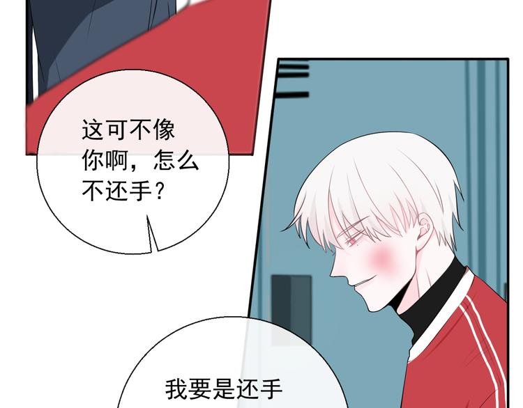 第12话 觉醒者的气息