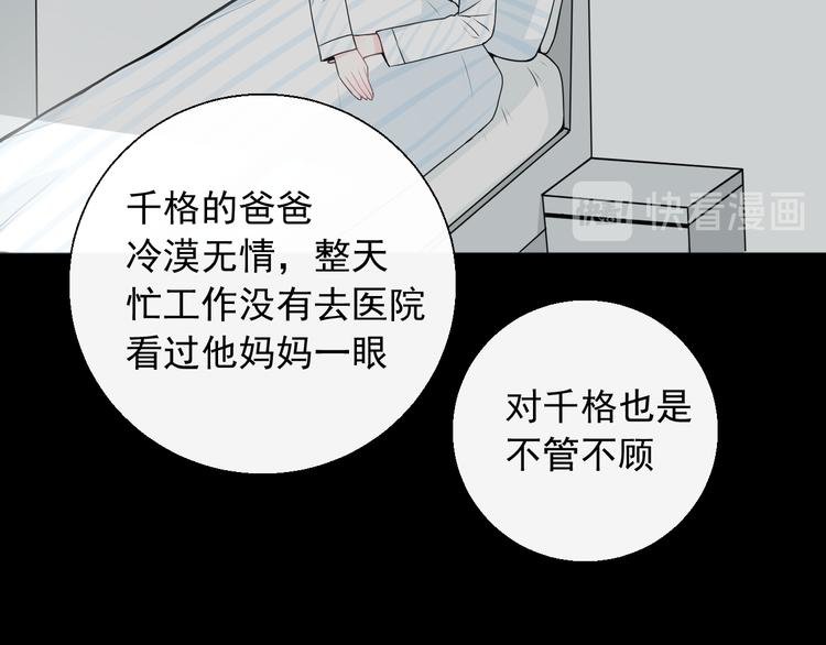 第13话 我什么都没有了