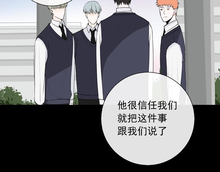 第13话 我什么都没有了