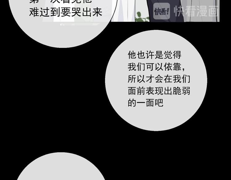 第13话 我什么都没有了