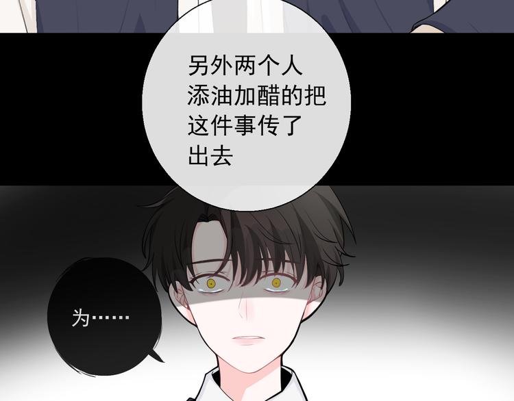 第13话 我什么都没有了