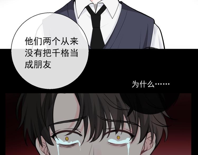 第13话 我什么都没有了
