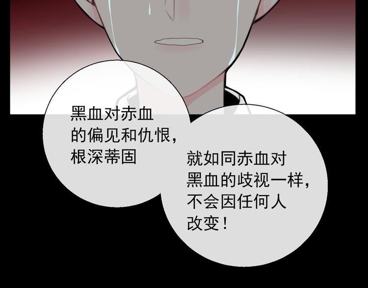 第13话 我什么都没有了