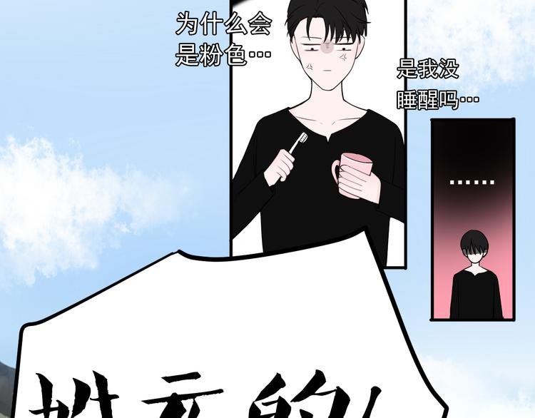 第14话 你给我滚远点！