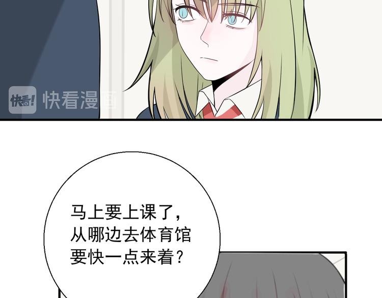 第14话 你给我滚远点！