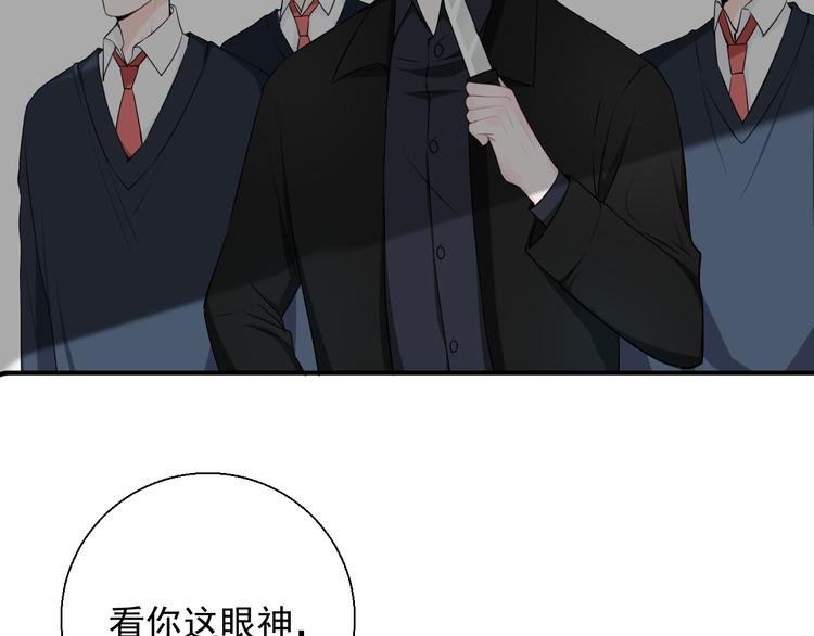 第15话 暴走了？