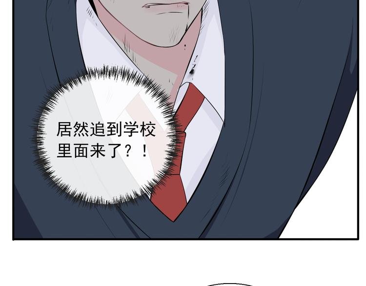 第15话 暴走了？