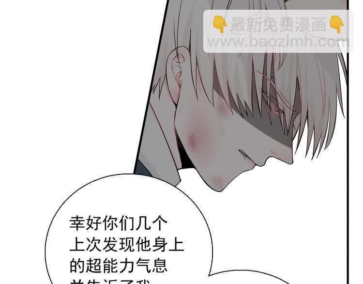 第15话 暴走了？