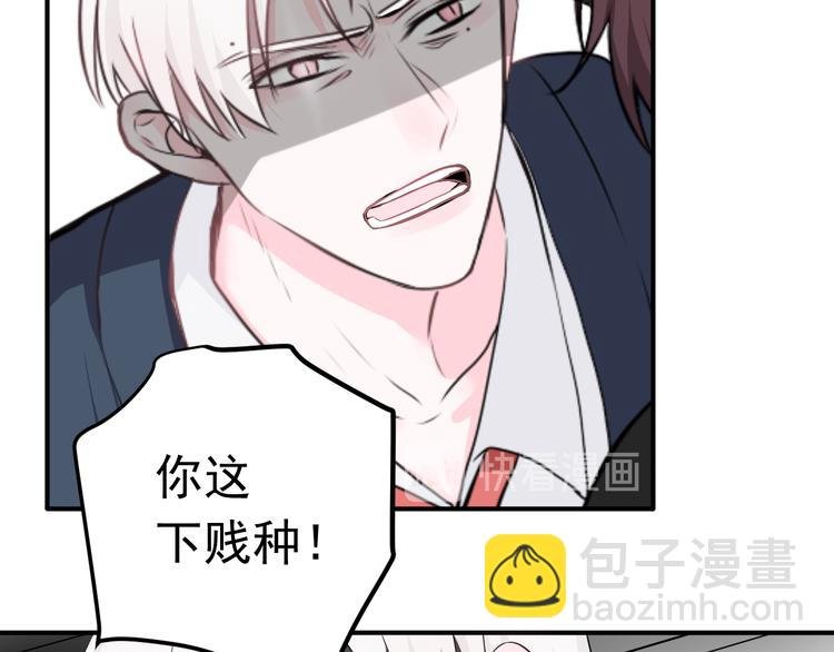 第15话 暴走了？