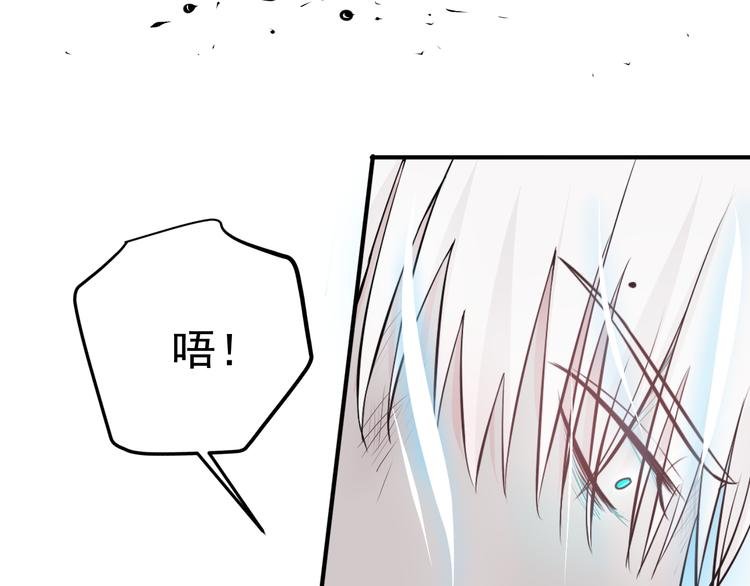 第15话 暴走了？