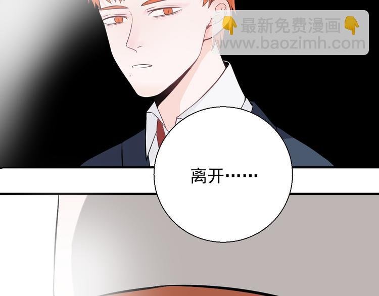 第15话 暴走了？