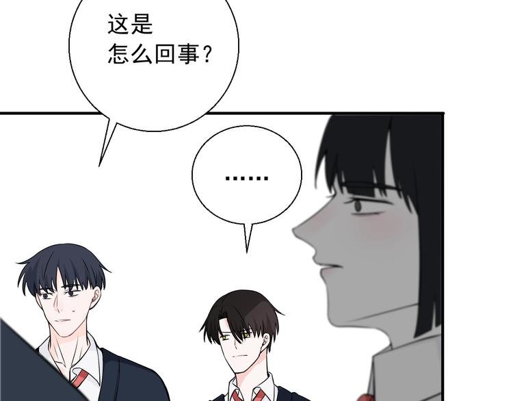 第15话 暴走了？