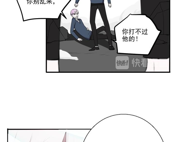 第16话 靠这么近干什么？