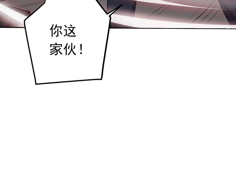 第16话 靠这么近干什么？