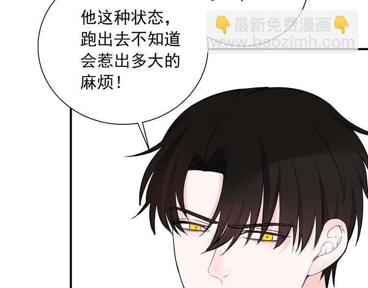 第16话 靠这么近干什么？