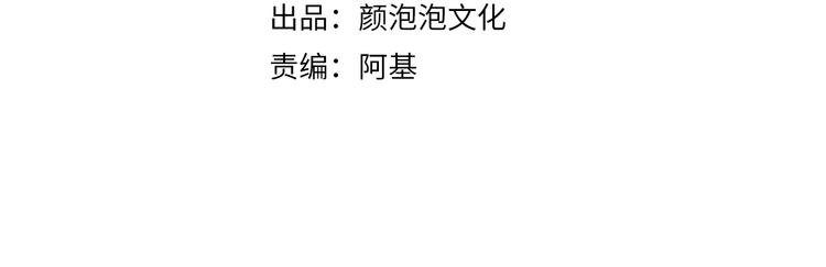第17话 他想杀我？