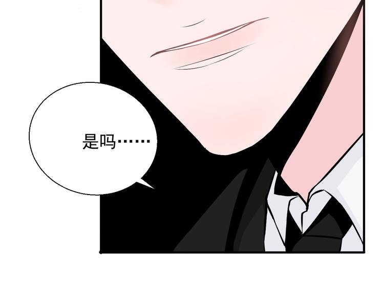 第17话 他想杀我？