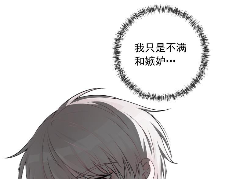 第17话 他想杀我？