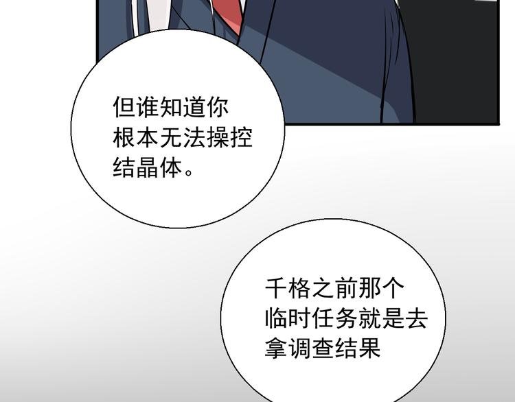 第18话 能活着回来吗