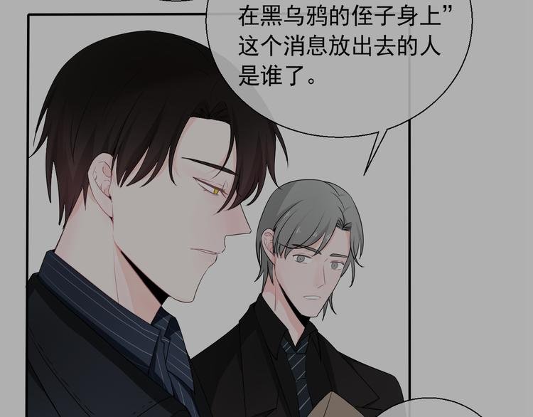 第18话 能活着回来吗