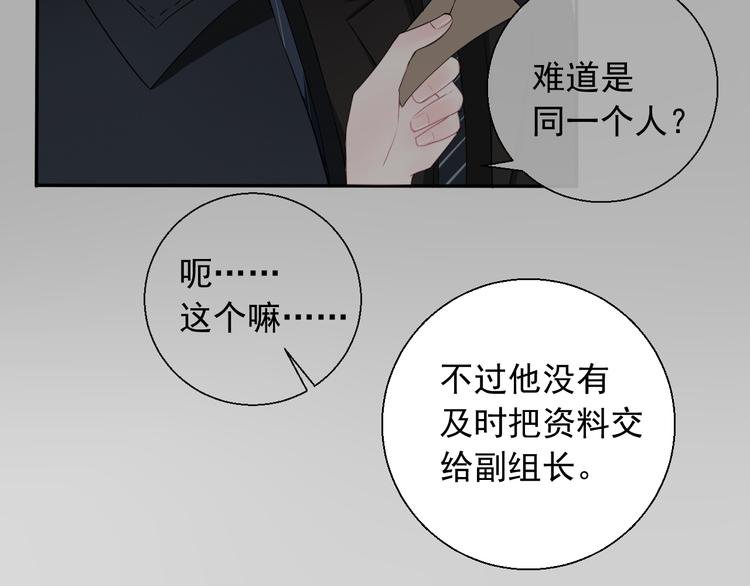 第18话 能活着回来吗