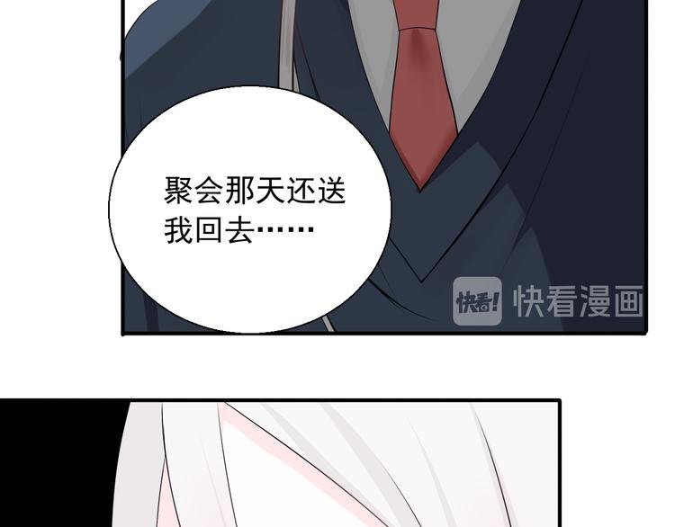 第18话 能活着回来吗
