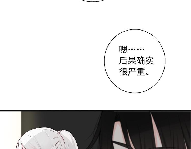 第18话 能活着回来吗