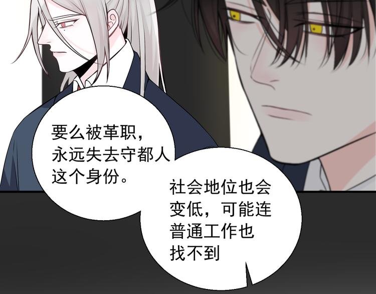 第18话 能活着回来吗