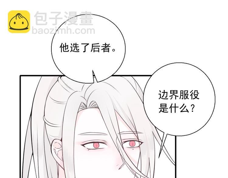 第18话 能活着回来吗
